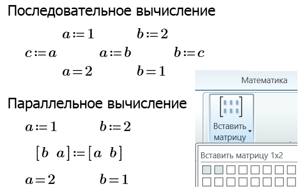 1-Matrix.png