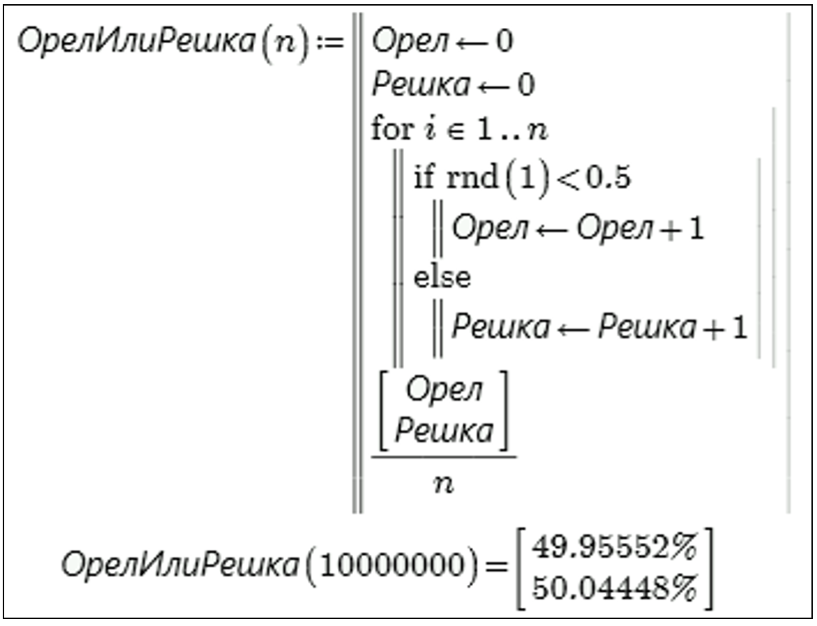 16-1-Orel-Reshka.png