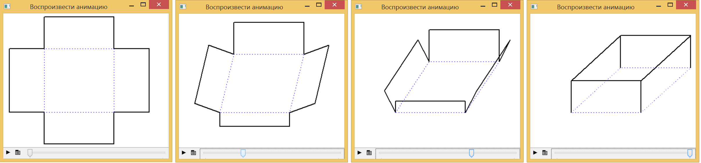box-anim.png