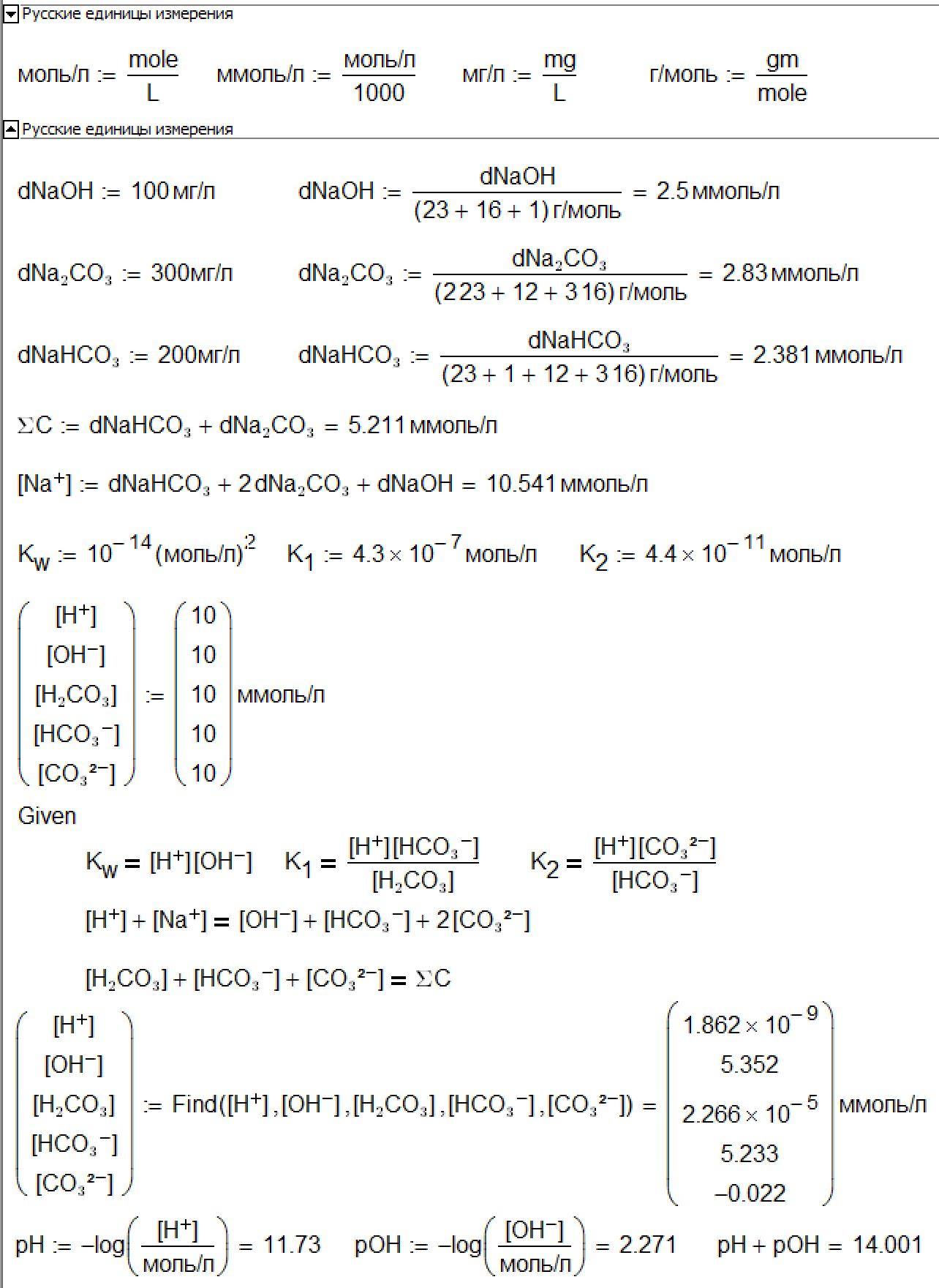 Fig-11-Find-MC15.png