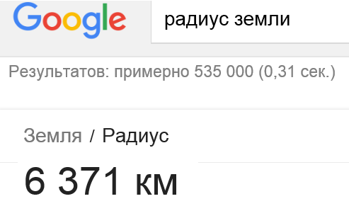 Earth-Google.png