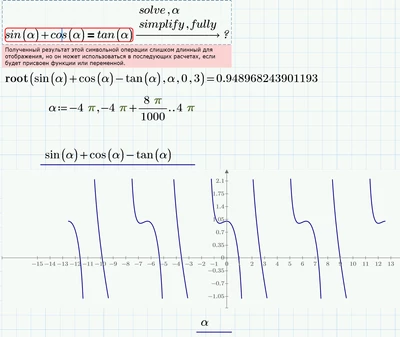 EGE-Solve.png EGE-Solve.png