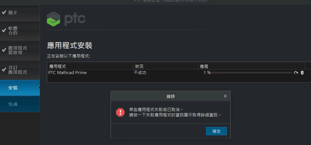 螢幕擷取畫面 2023-06-13 094029.png