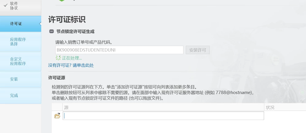 屏幕截图 2023-08-08 010302.png