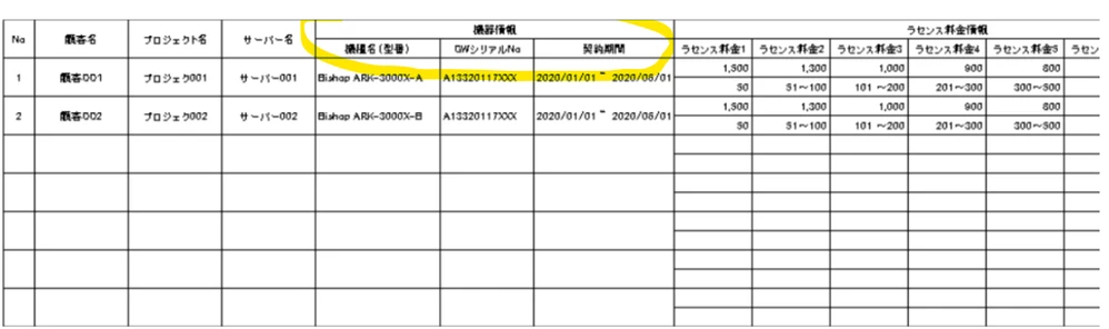 Annotation 2020-04-27 102319.png