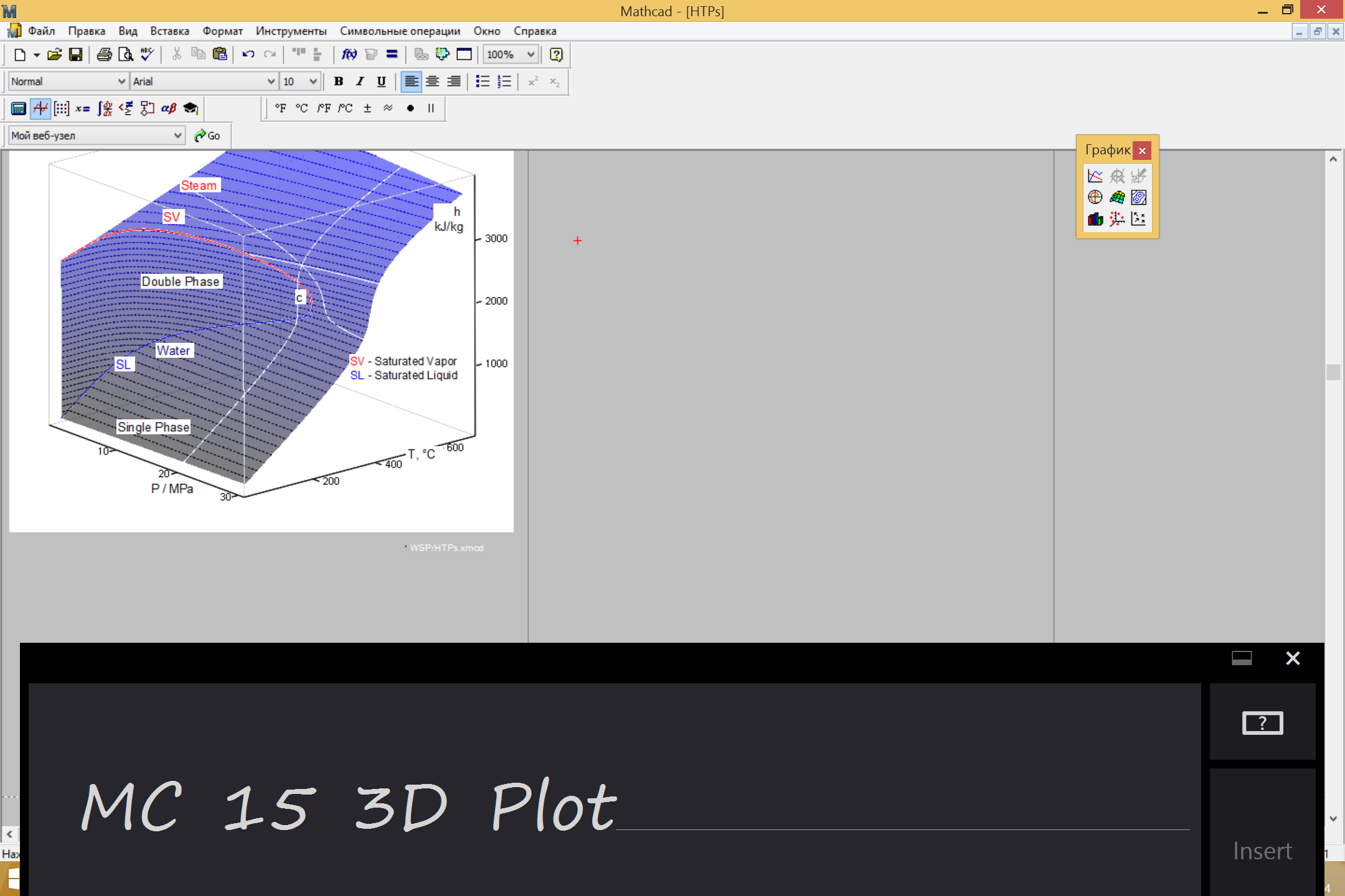 3D.png