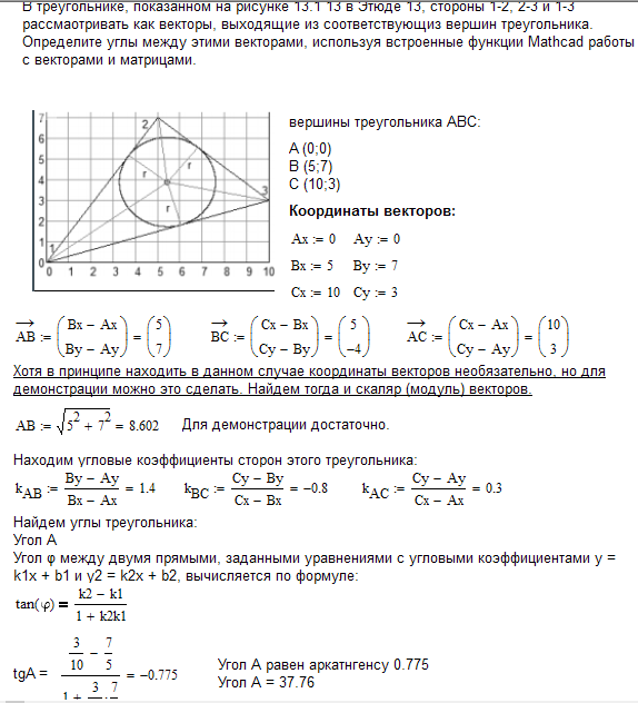 Безымянныйd.png