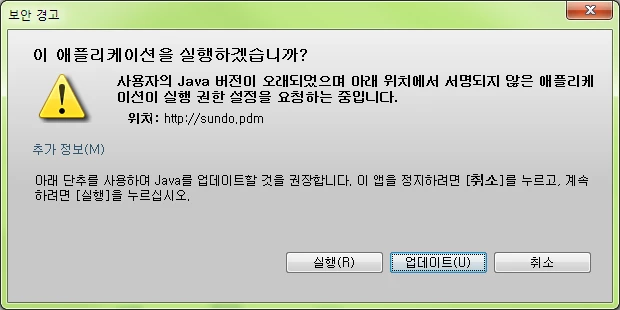 securi.png securi.png