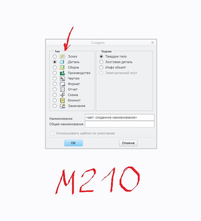 М210.JPG