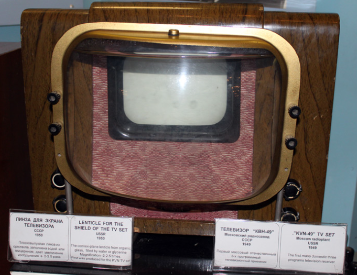 KVN-49-Lens.png