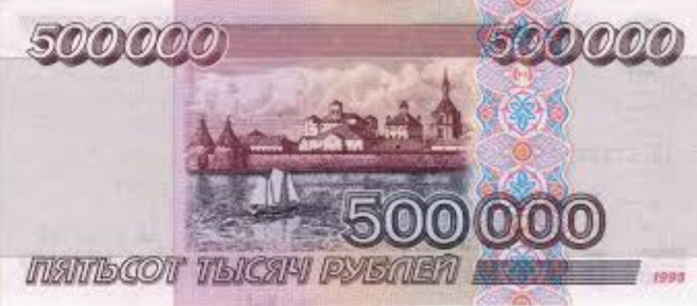 500000.png