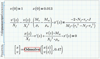 Odesolve.png