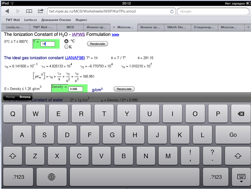 Mathcad-iPad.PNG