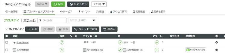 DEVYIDEyoshi_2-1695968942769.png