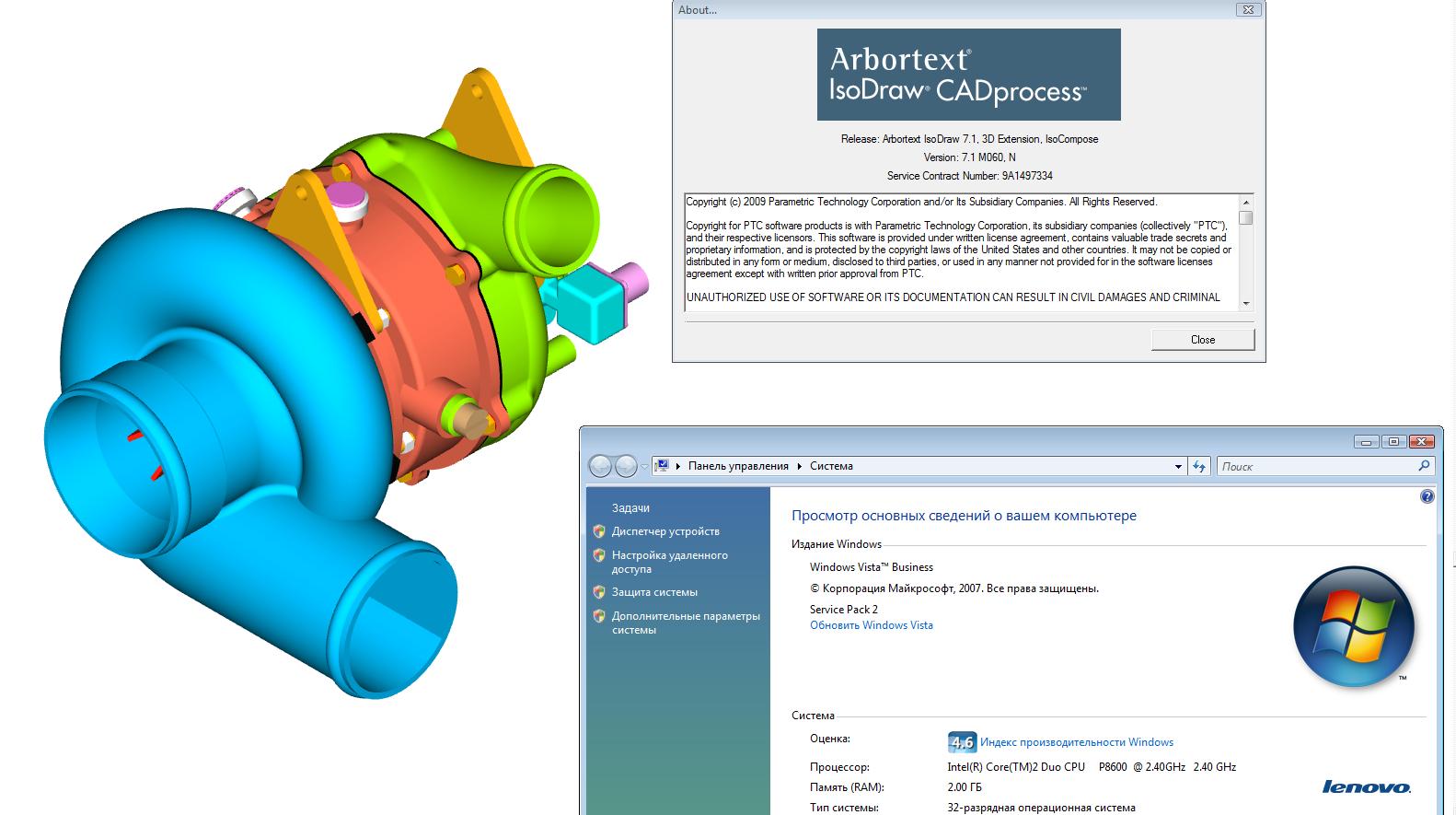 Arbortext IsoDraw.jpg