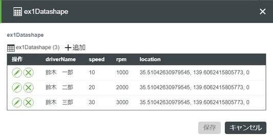 DEVYIDEyoshi_3-1695969075369.png