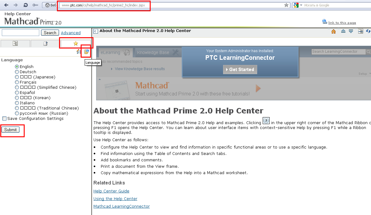 Language_MP2_Help_Center.PNG