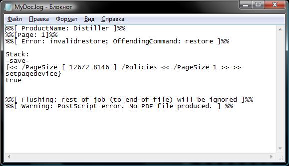 Creo_Sketch_Error_Log.jpg