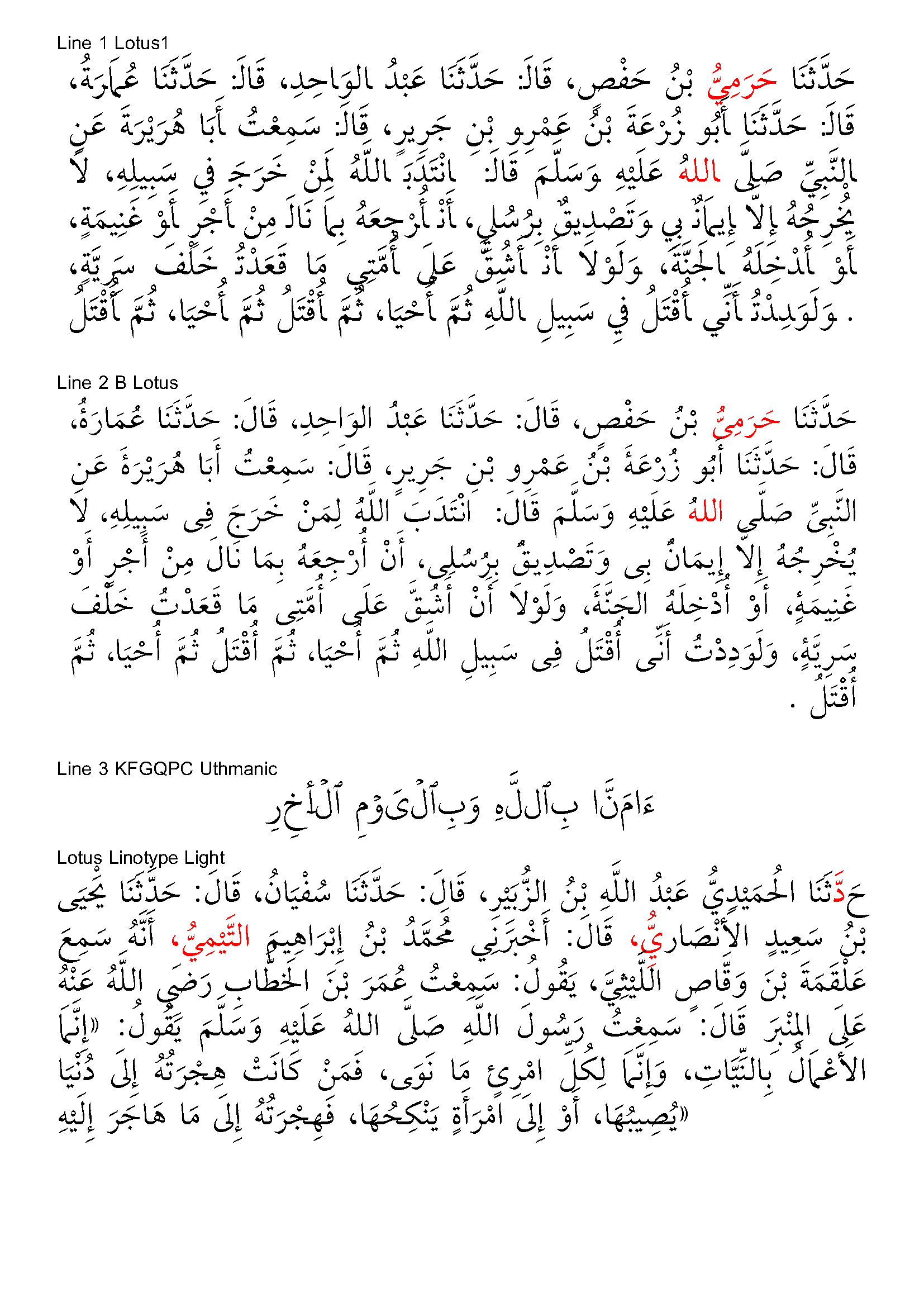 Arabic_font_char_test3_V11M060Uni.png