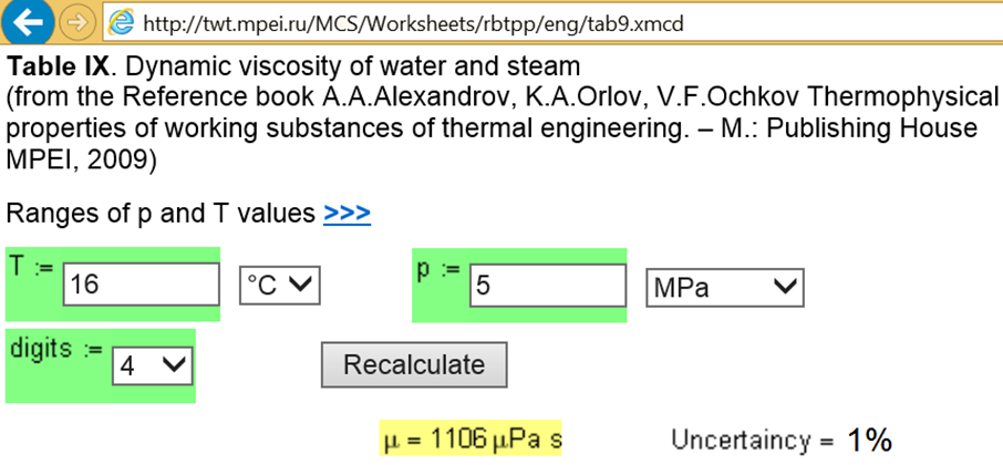 Fig-16-2.png