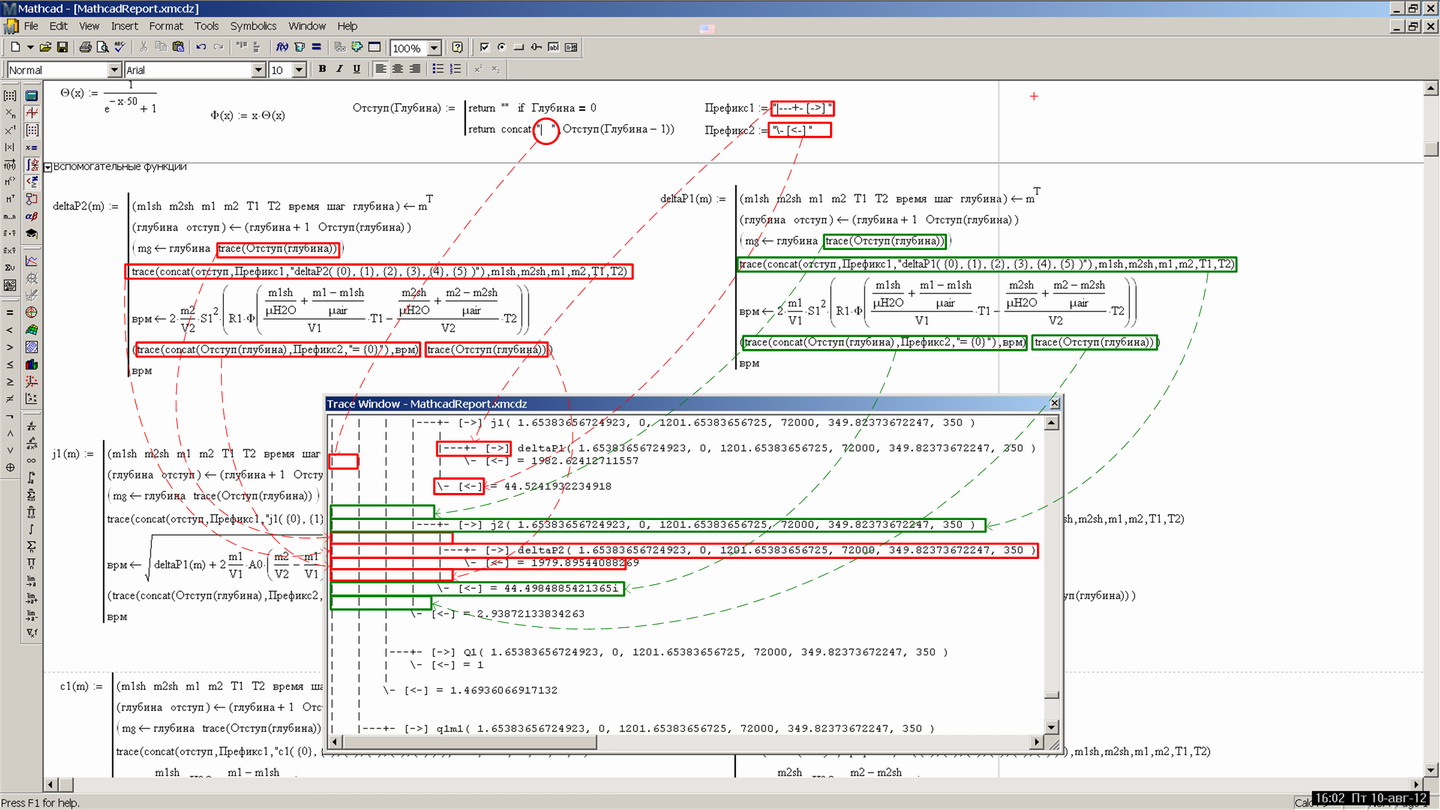 Mathcad 15: printing output to text file as string | Community
