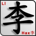 HaxLii