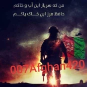 007afghan420