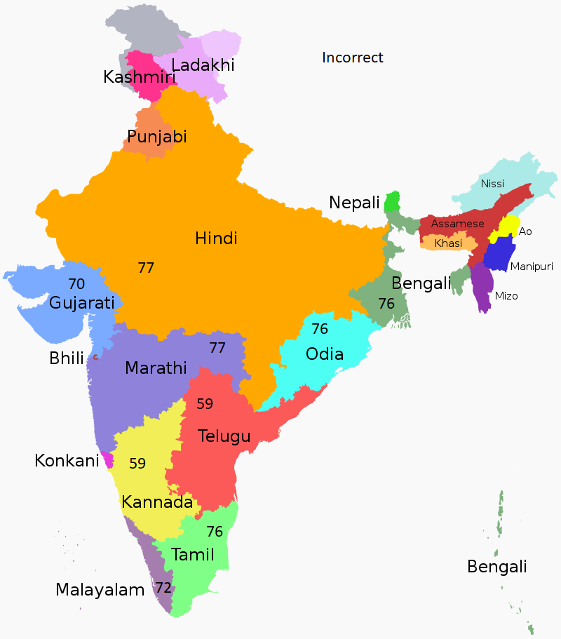 Language_region_maps_of_India_incorrect