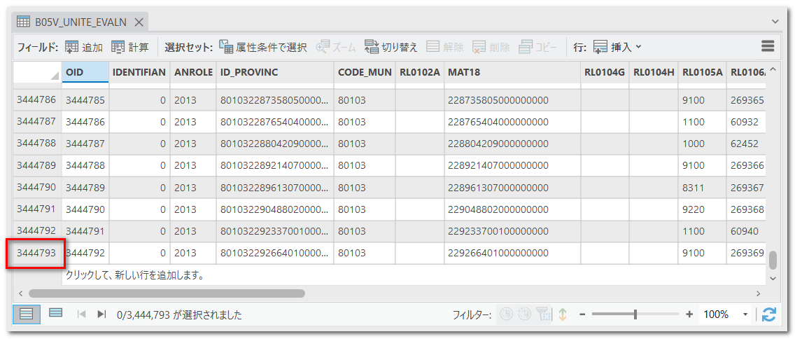 arcgis-pro