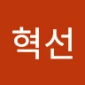 choihyuksun