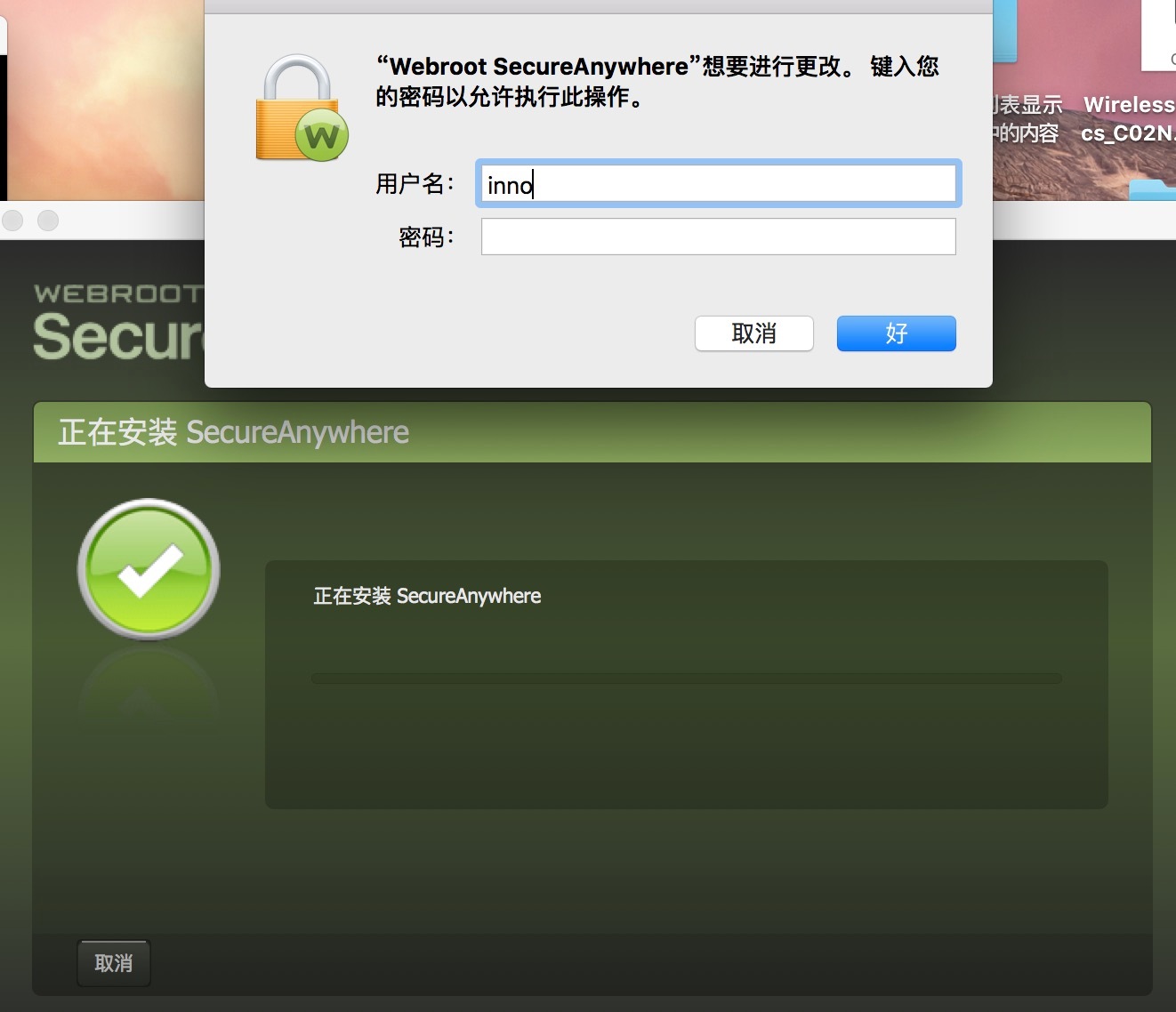 install webroot on mac