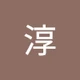 株式会社サーバーワークス　後藤淳