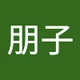 市原11