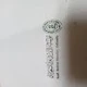بدر